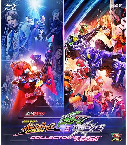 Amazon.co.jp: 仮面ライダーギーツ 浮世英寿 Chibiぬいぐるみ : おもちゃ